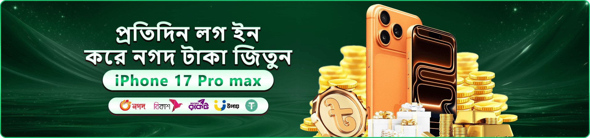 22 bet ওয়েলকাম বোনাস প্রমোশনাল ব্যানার