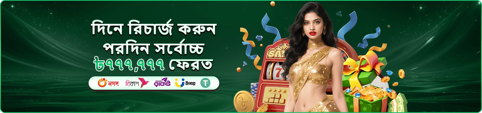 22 bet fishing টুর্নামেন্ট প্রমোশনাল ব্যানার