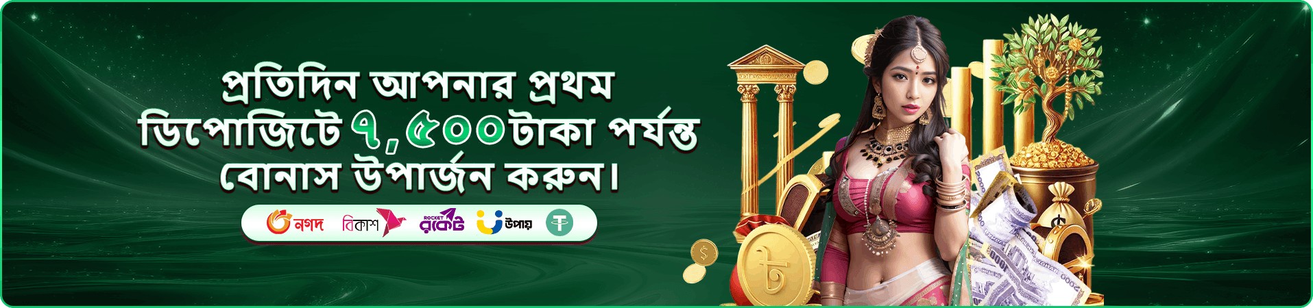22 bet মোবাইল অ্যাপের প্রচারচিত্র